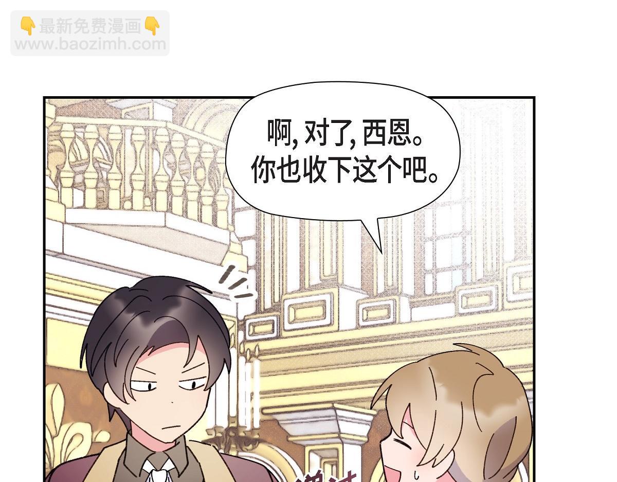 第49话 我会忘记你的(1/5)-第49话