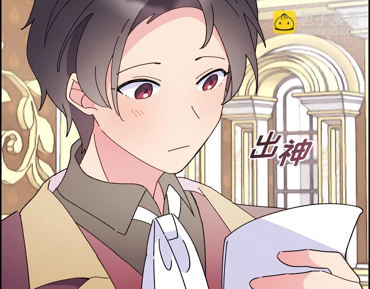 第49话 我会忘记你的(1/5)-第49话