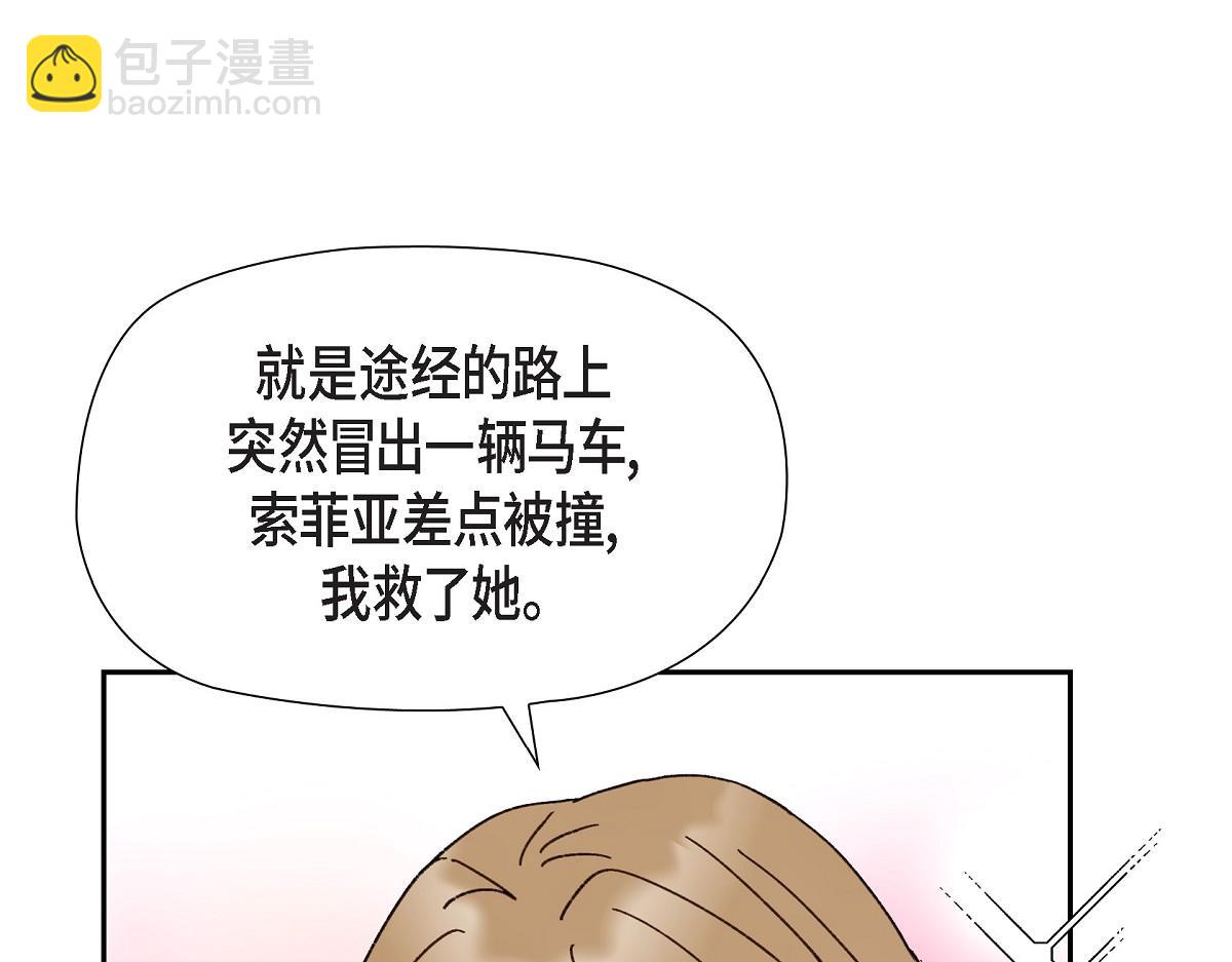 第49话 我会忘记你的(1/5)-第49话