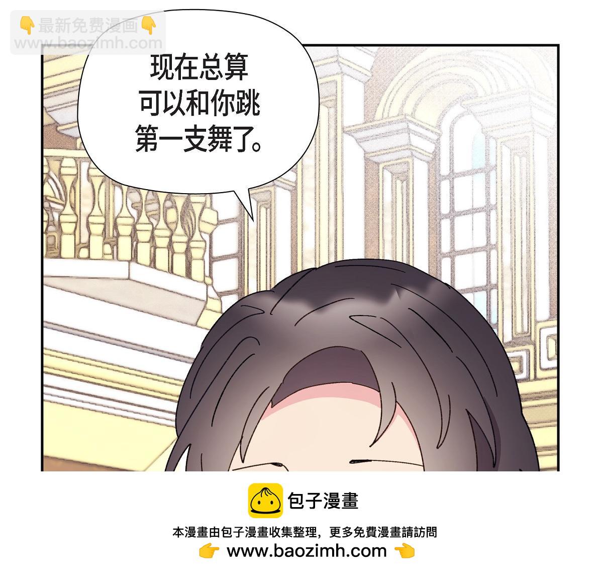 第49话 我会忘记你的(1/5)-第49话