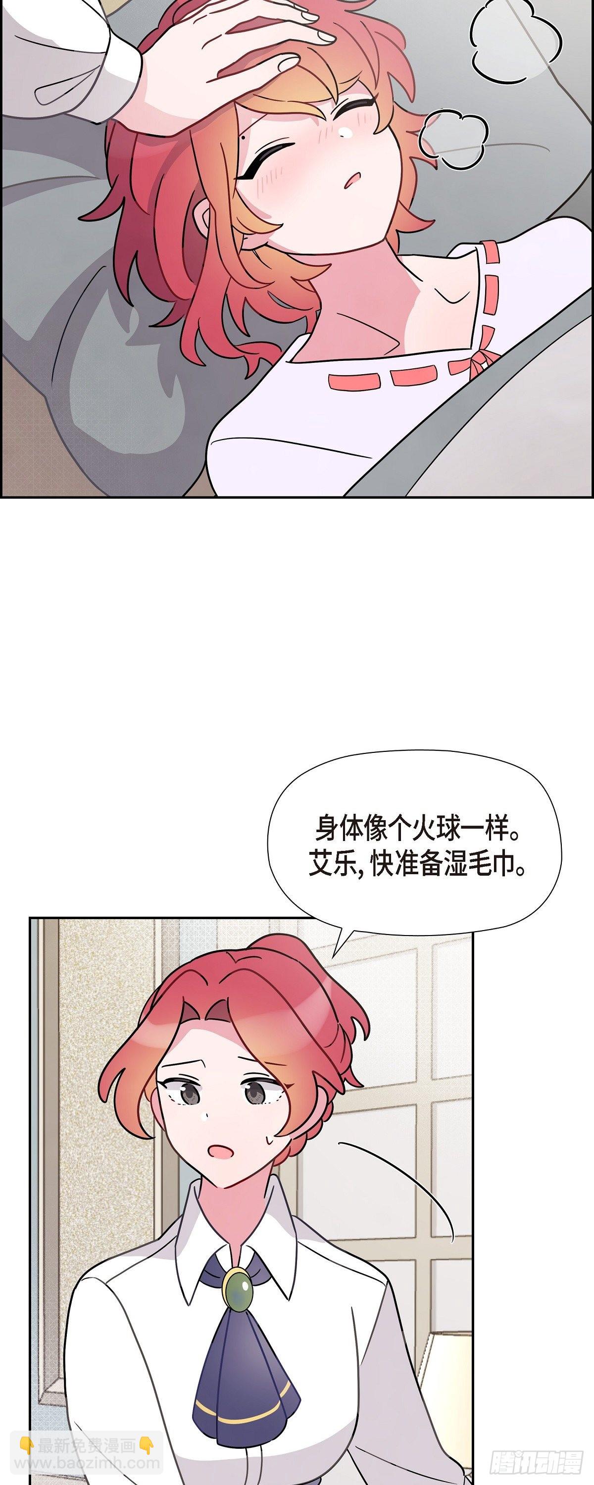 05.我可不想输给他！-第5话