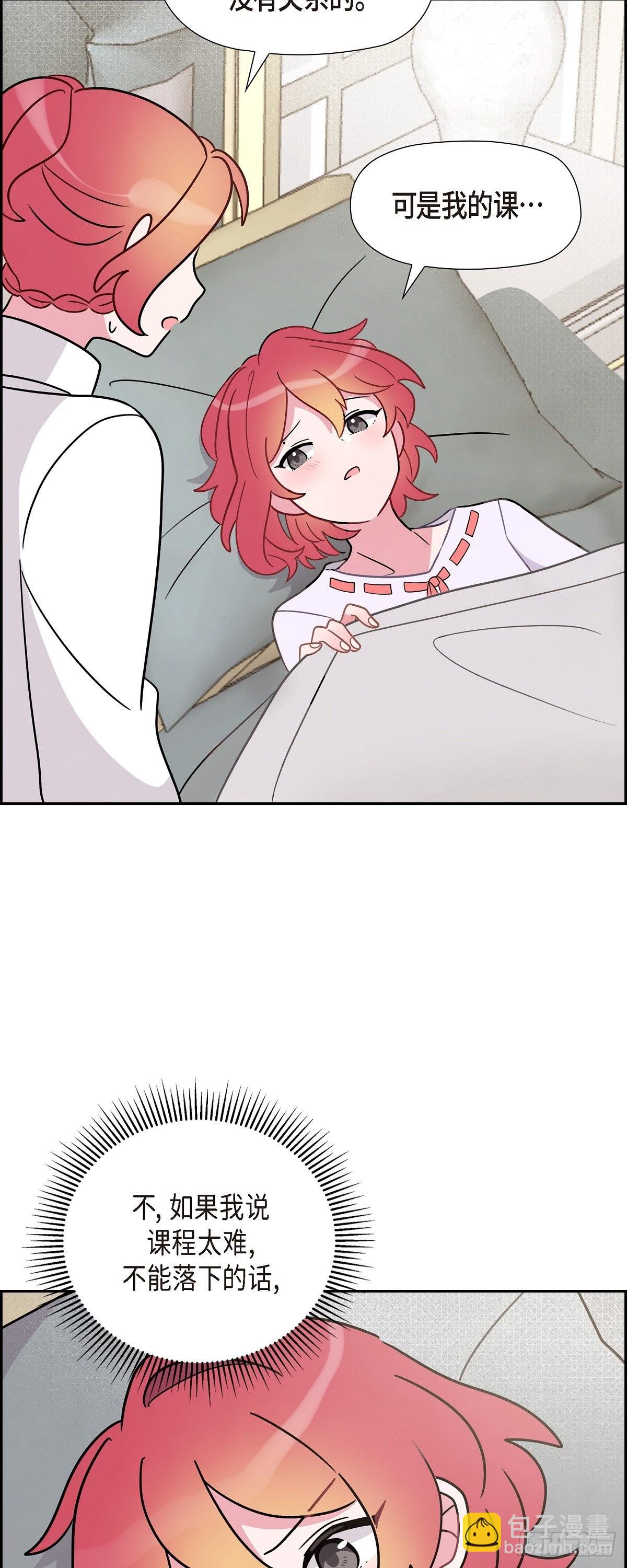 05.我可不想输给他！-第5话