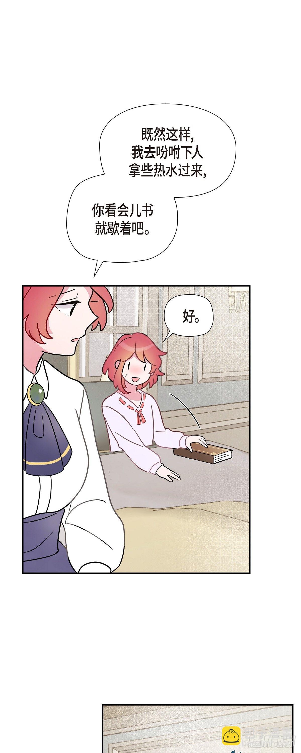 05.我可不想输给他！-第5话