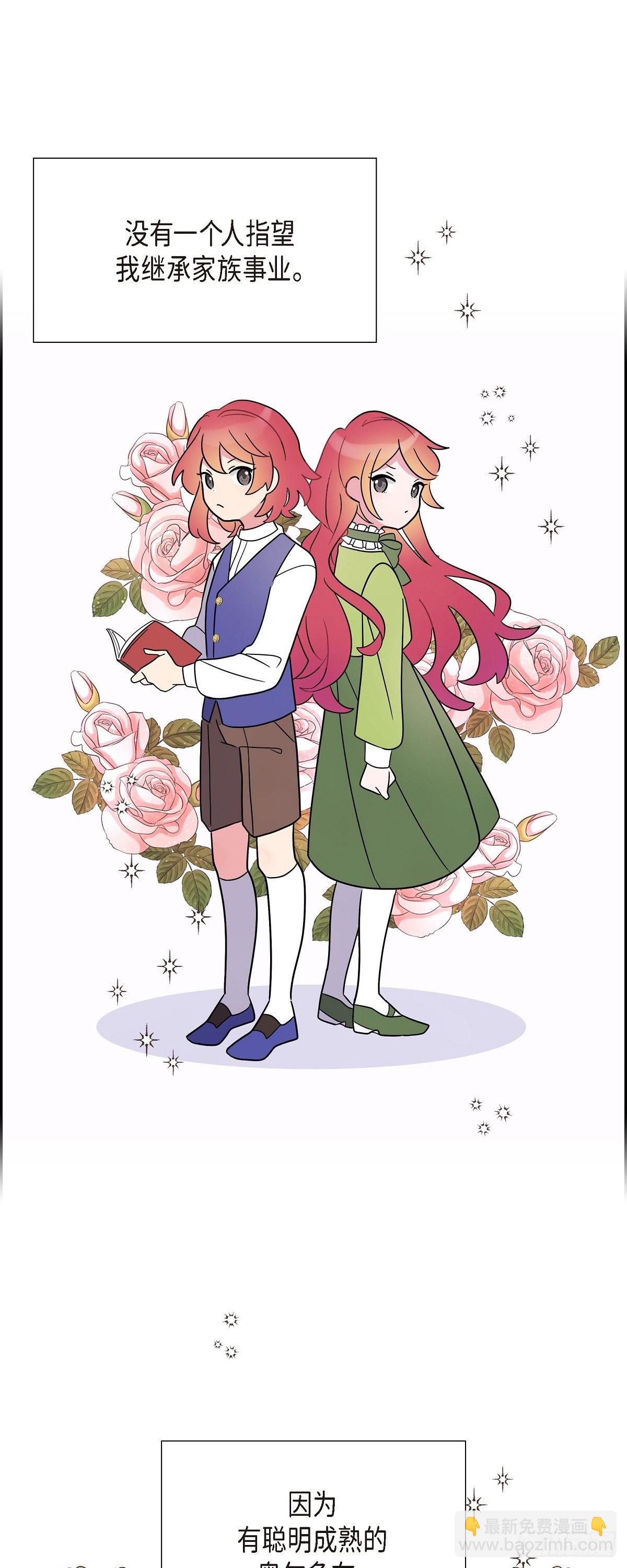 05.我可不想输给他！-第5话