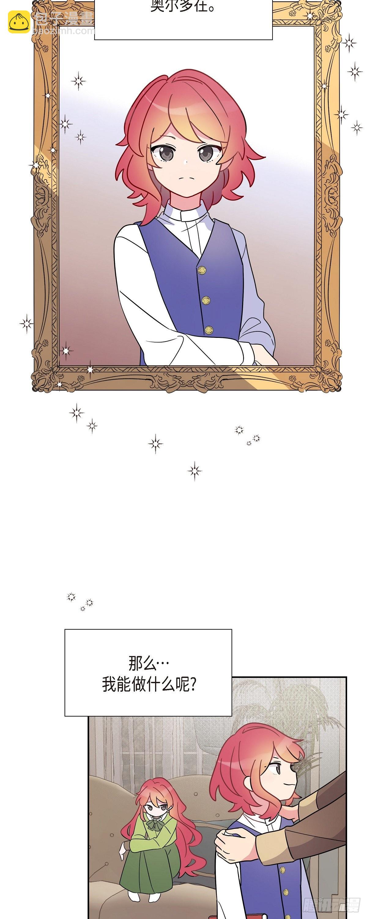 05.我可不想输给他！-第5话