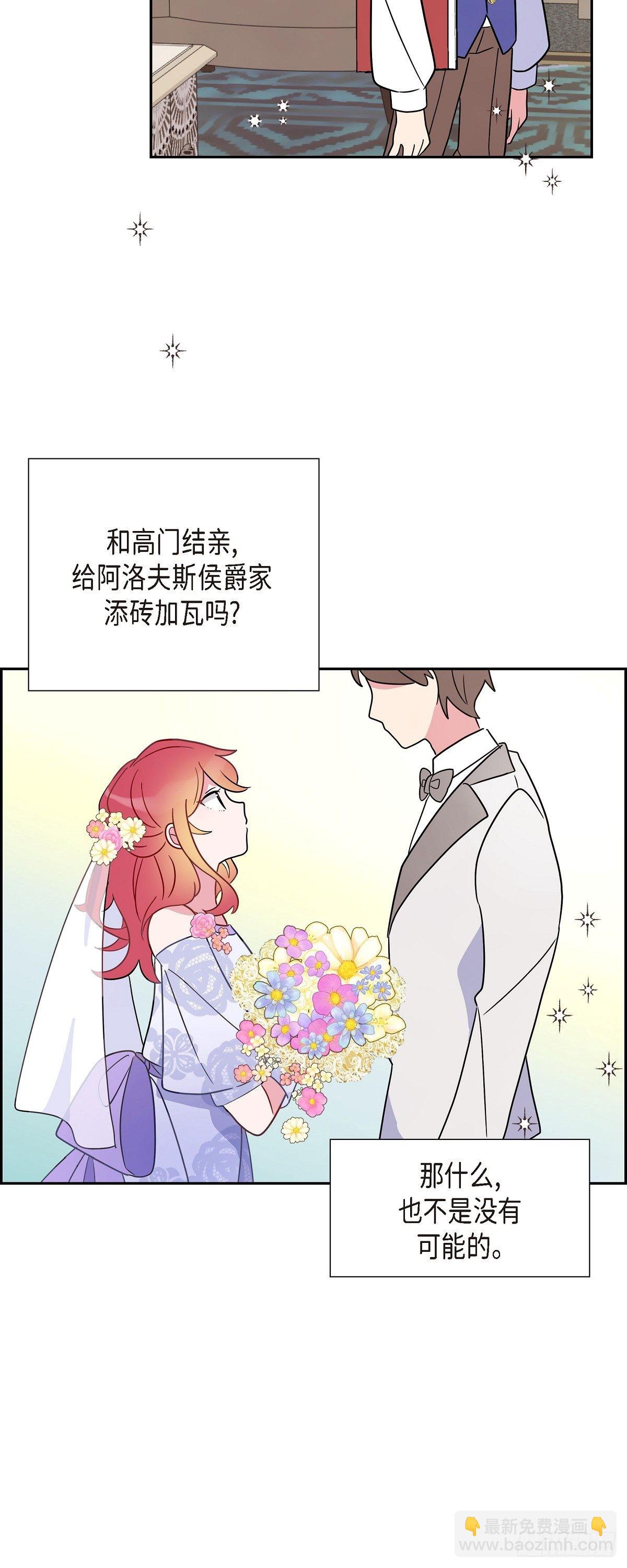 05.我可不想输给他！-第5话