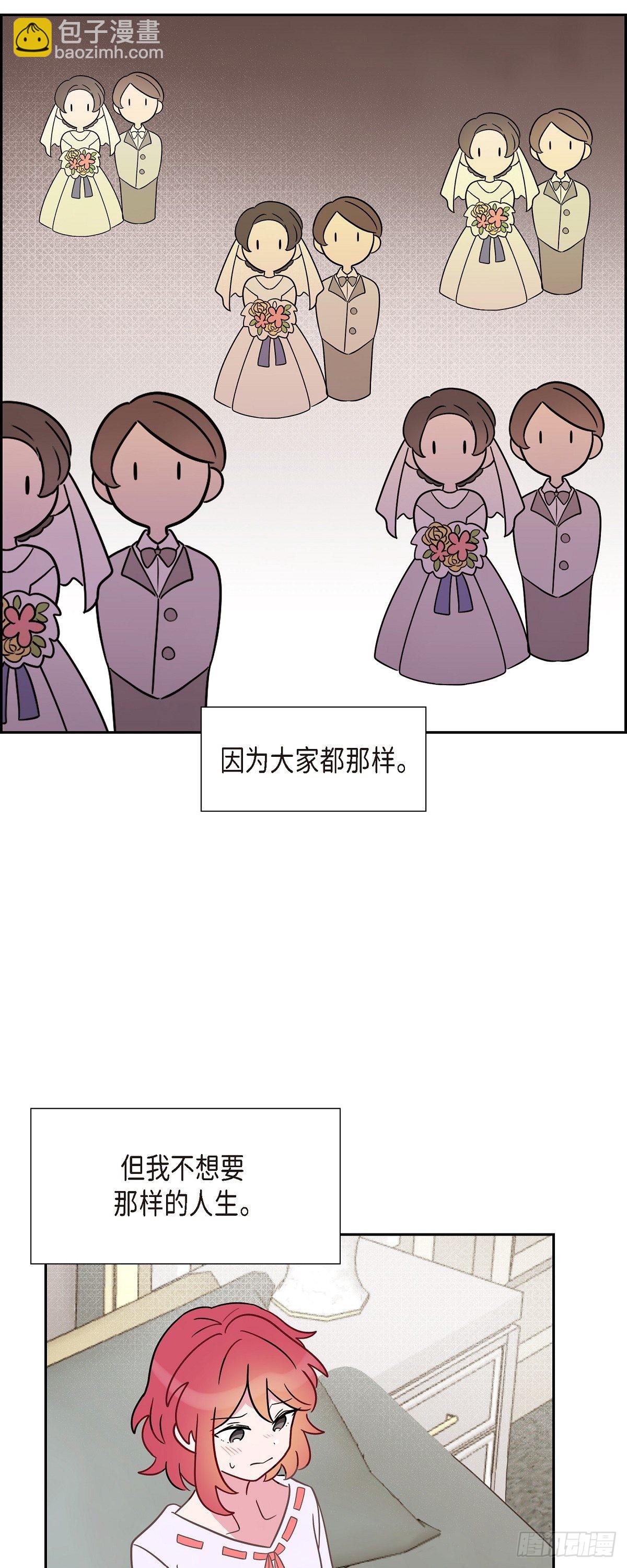 05.我可不想输给他！-第5话