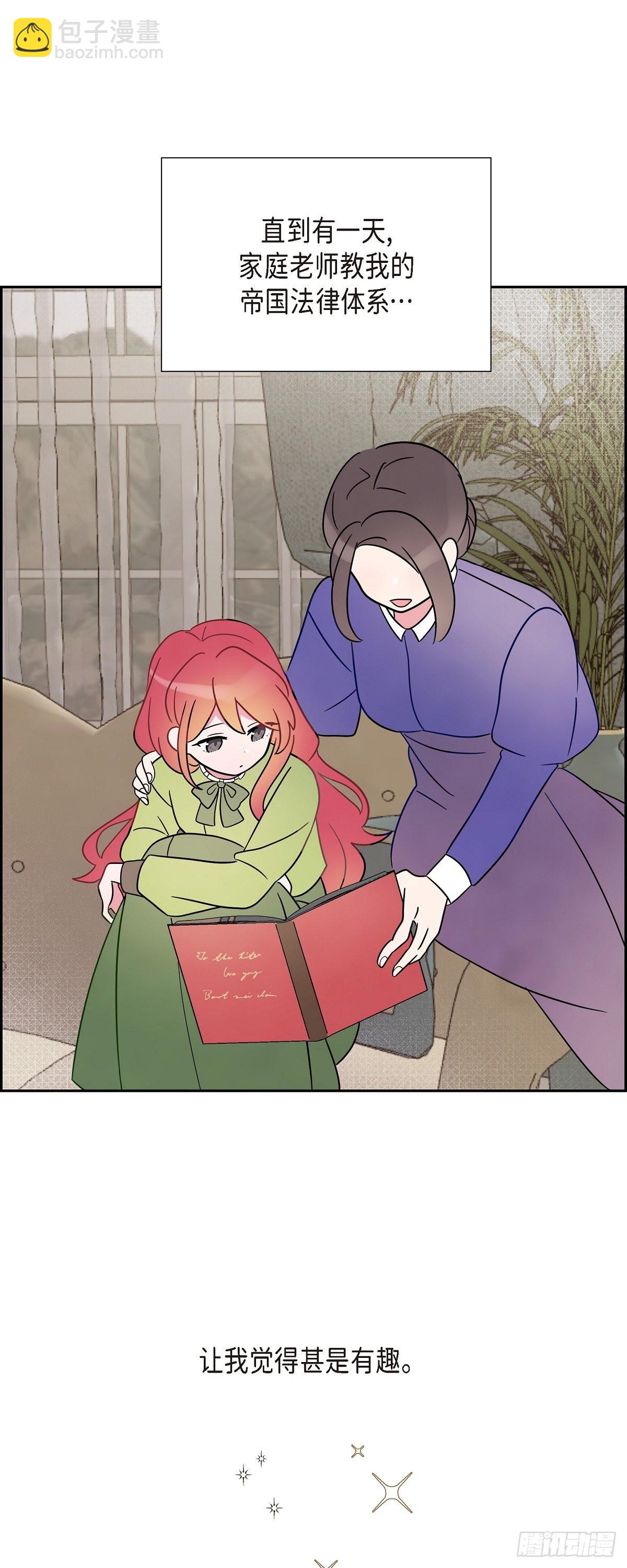 05.我可不想输给他！-第5话