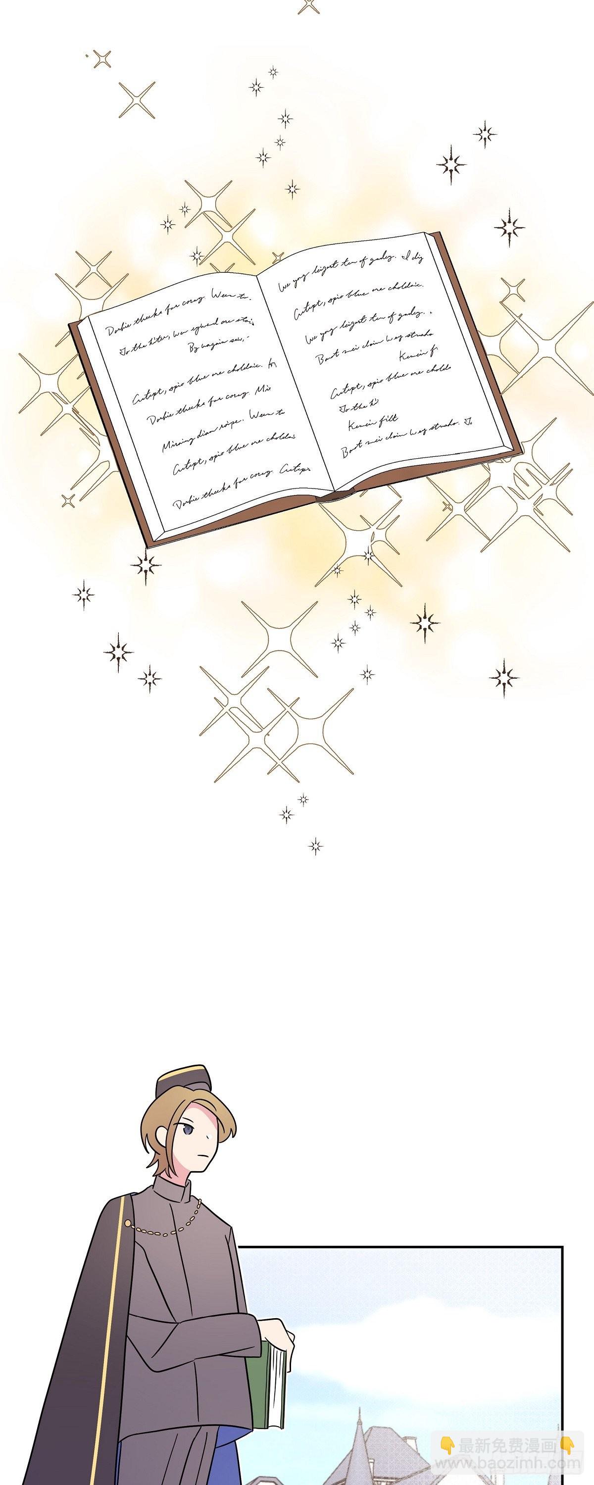 05.我可不想输给他！-第5话