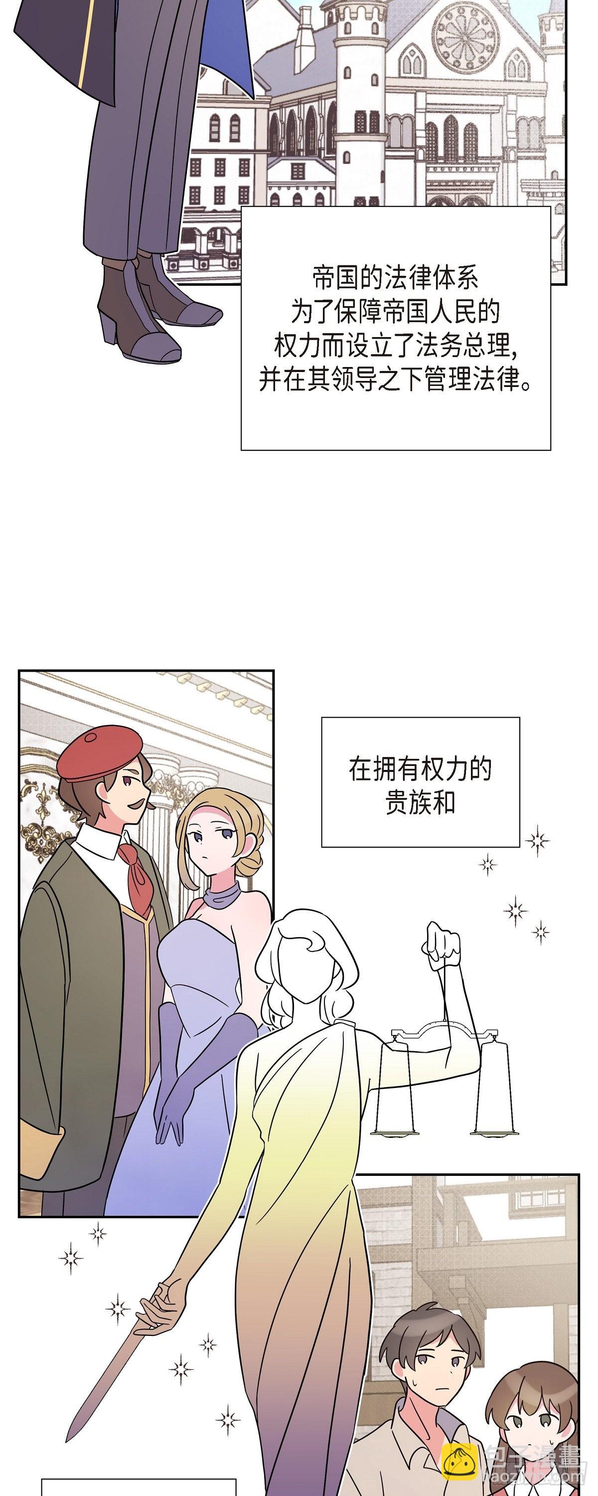 05.我可不想输给他！-第5话