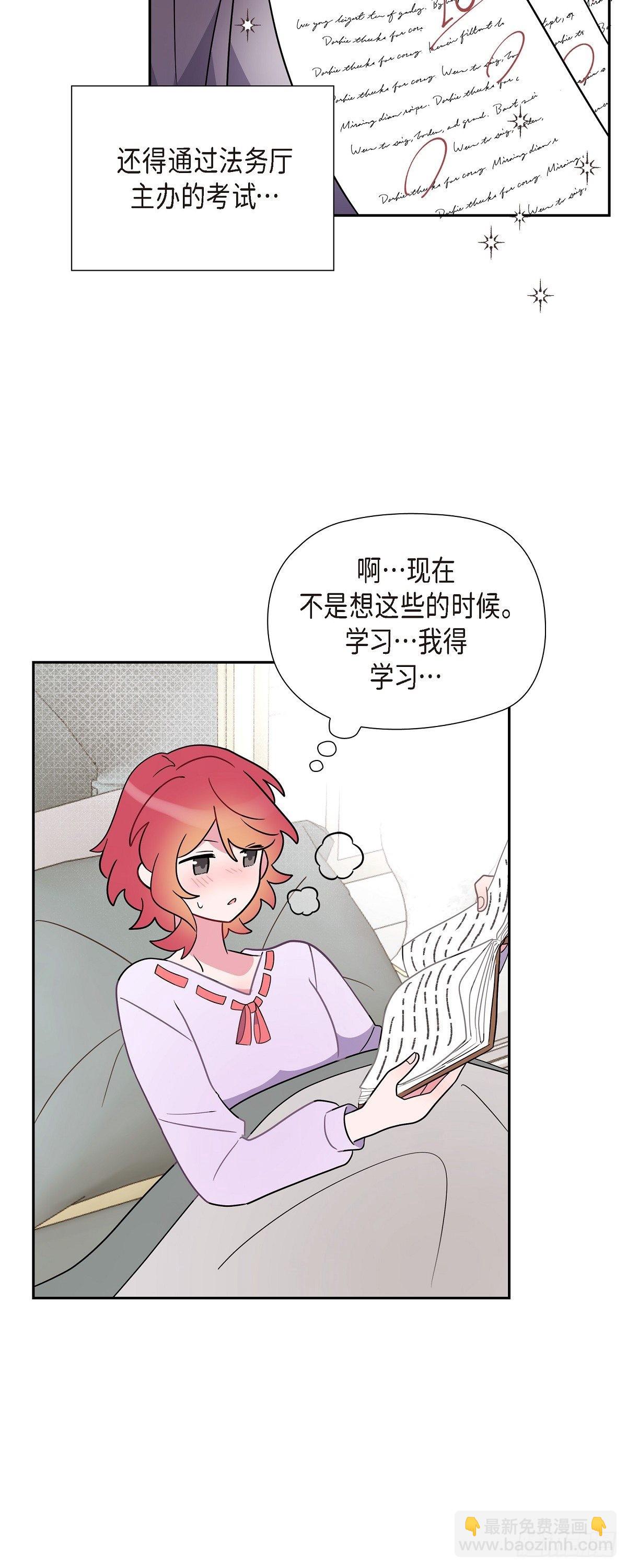 05.我可不想输给他！-第5话