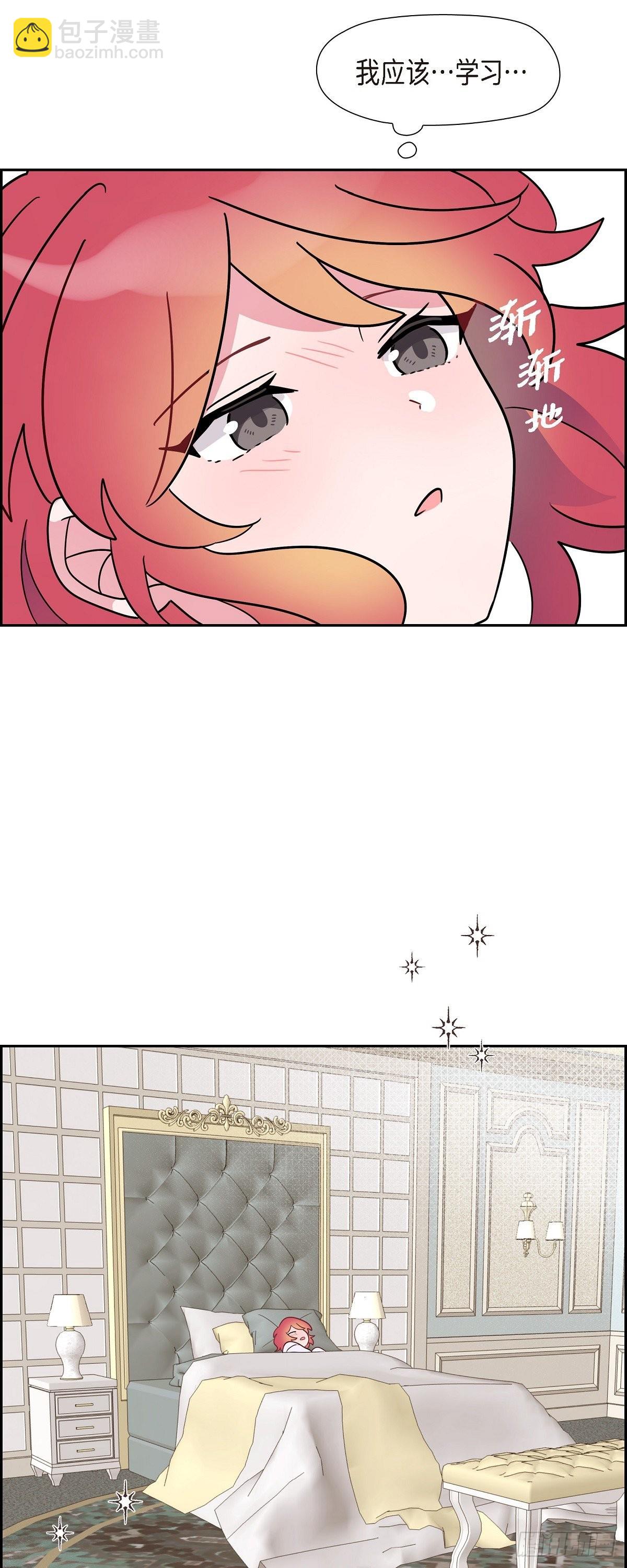 05.我可不想输给他！-第5话