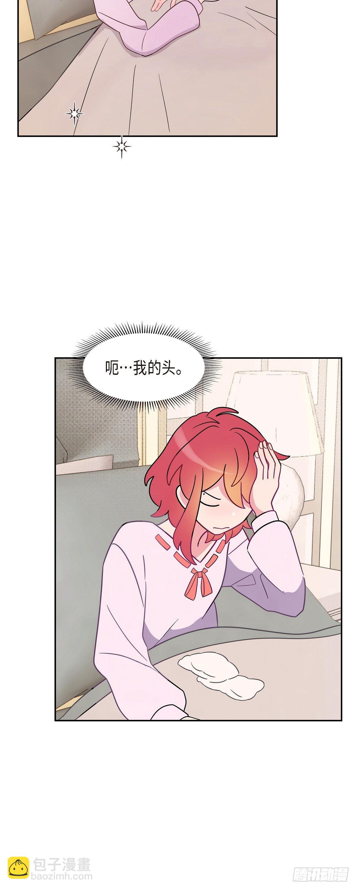 05.我可不想输给他！-第5话