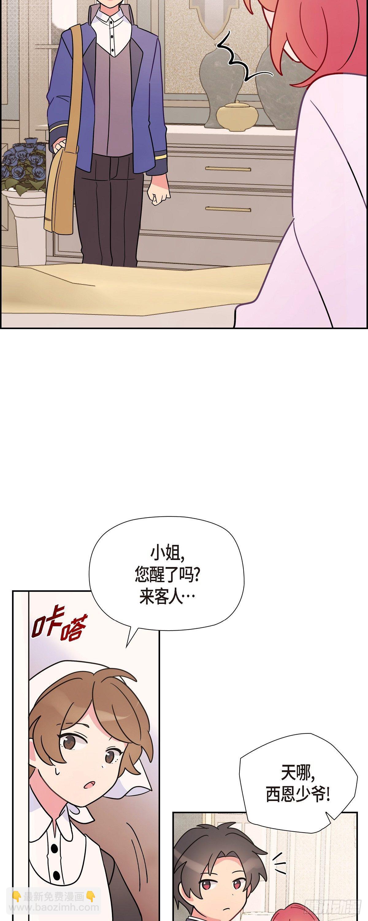 05.我可不想输给他！-第5话