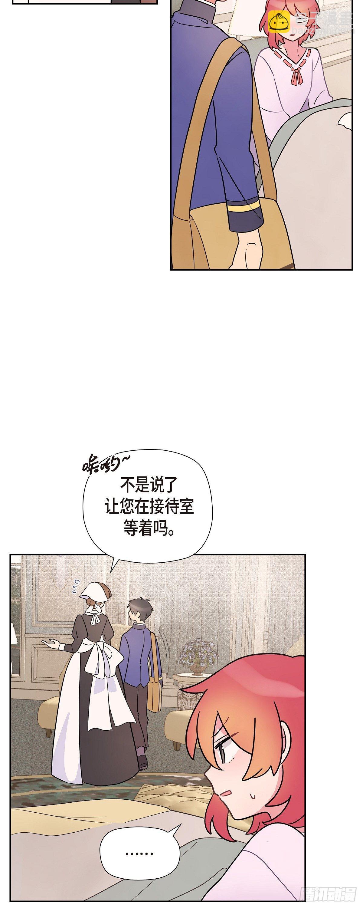 05.我可不想输给他！-第5话