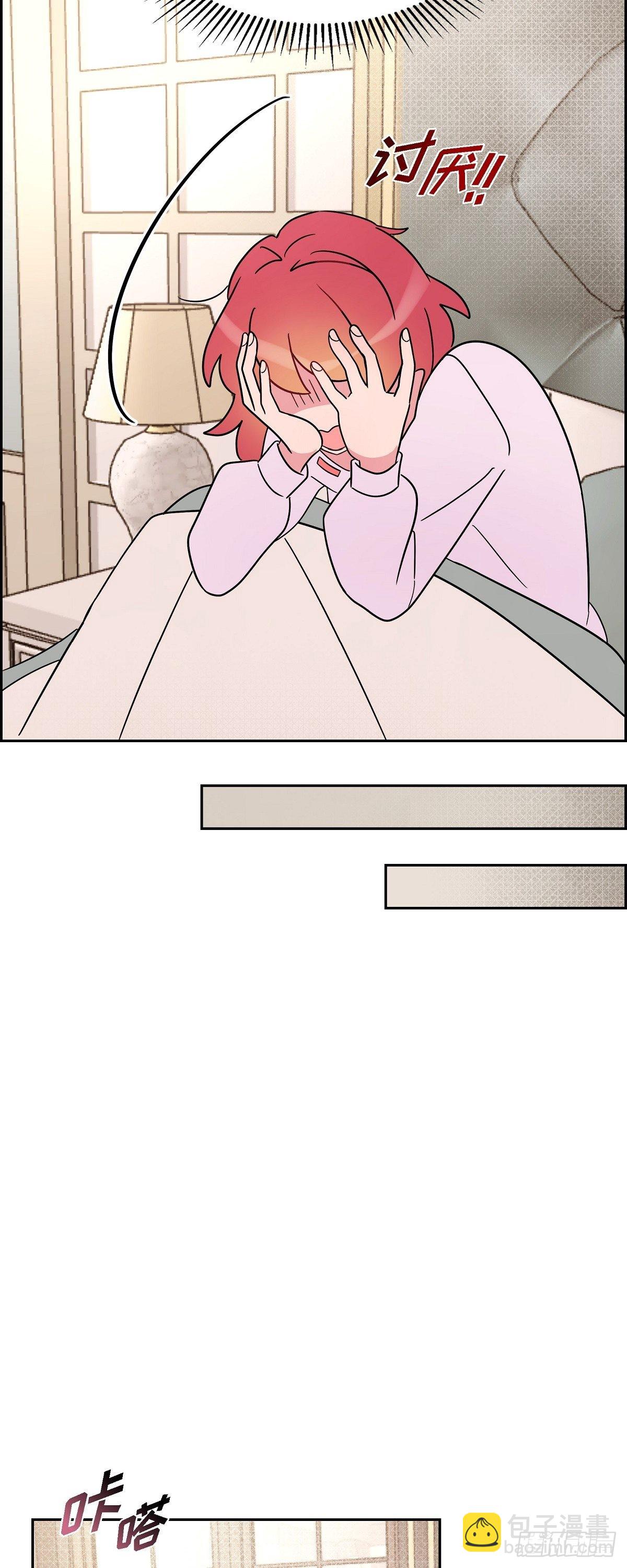 05.我可不想输给他！-第5话