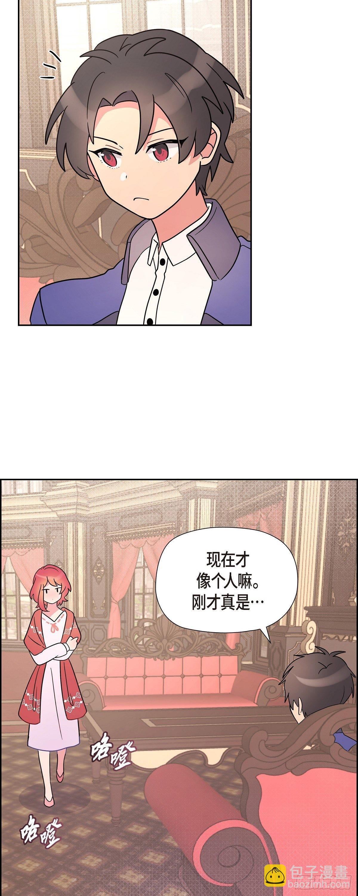 05.我可不想输给他！-第5话