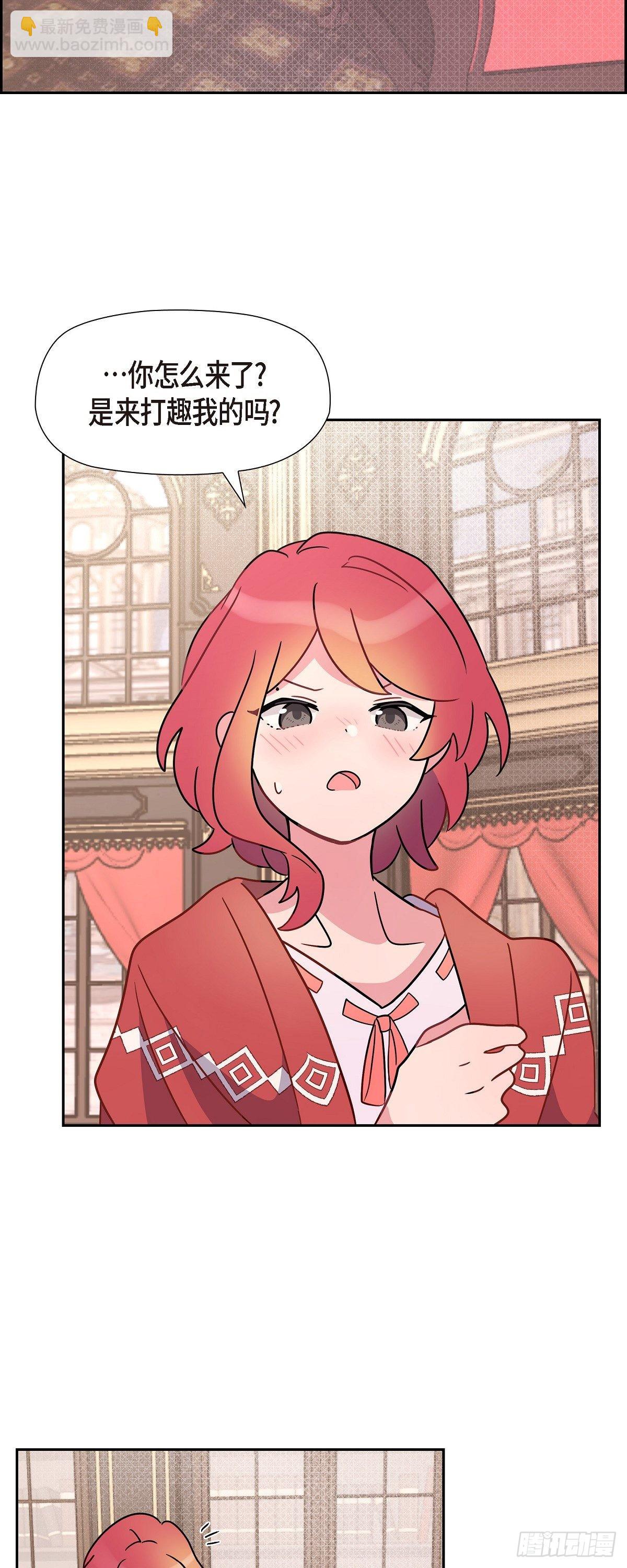 05.我可不想输给他！-第5话