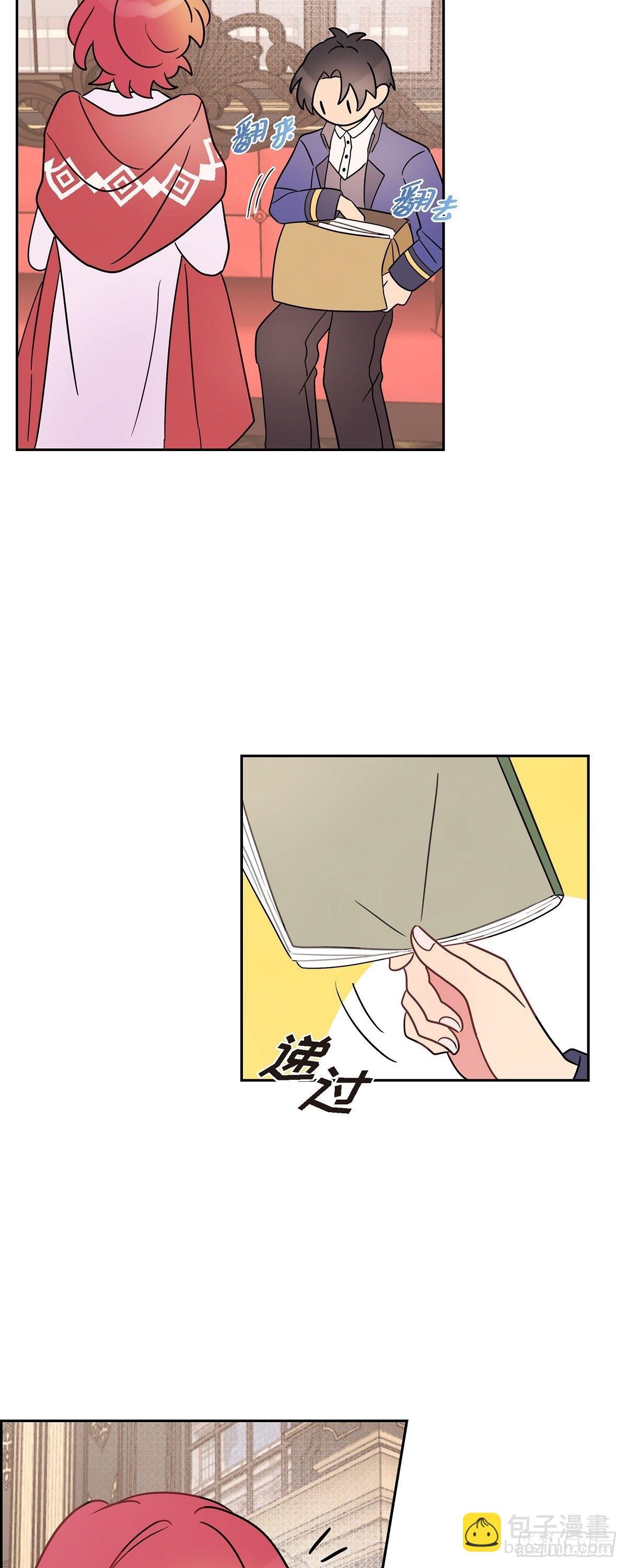 05.我可不想输给他！-第5话