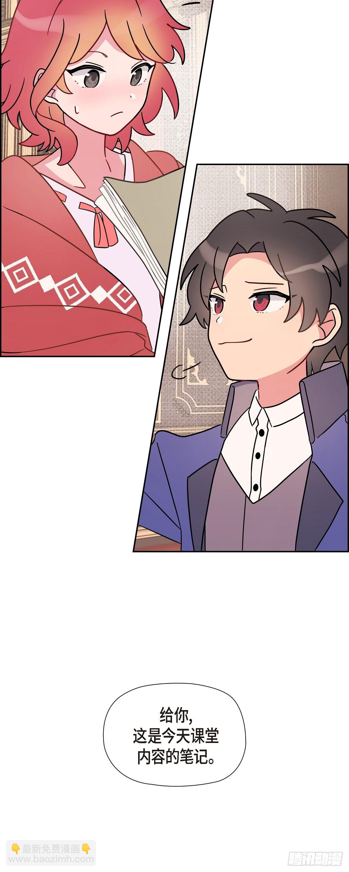 05.我可不想输给他！-第5话