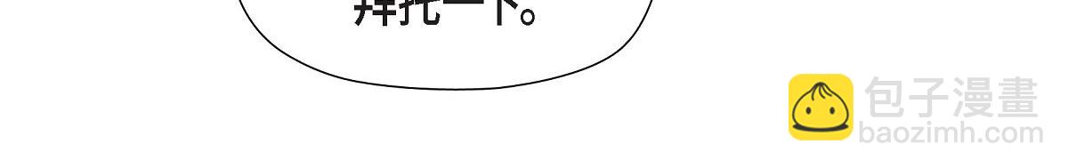第51话 准备订婚仪式(1/5)-第51话