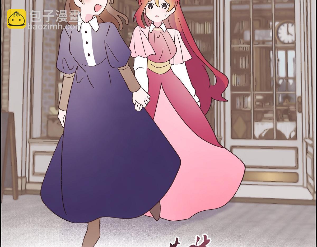 第51话 准备订婚仪式(1/5)-第51话