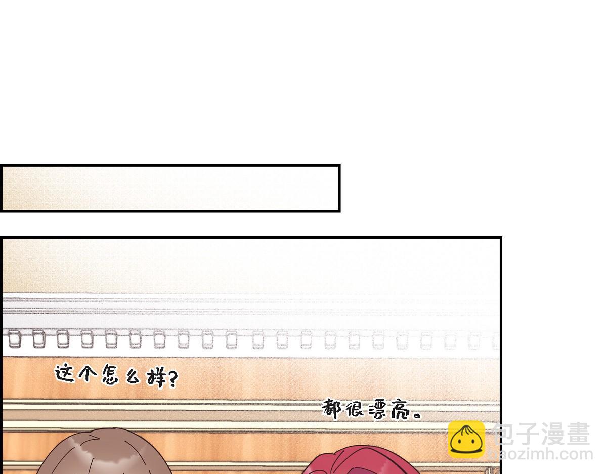 第51话 准备订婚仪式(1/5)-第51话