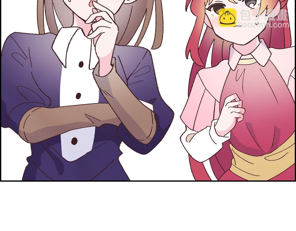 第51话 准备订婚仪式(1/5)-第51话