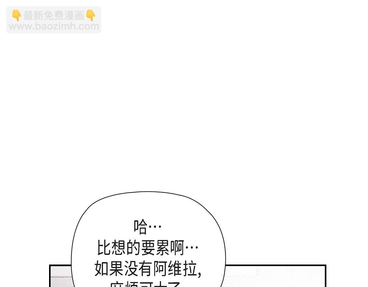 第51话 准备订婚仪式(1/5)-第51话