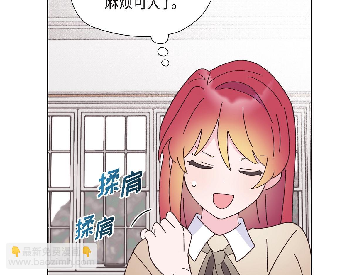 第51话 准备订婚仪式(1/5)-第51话