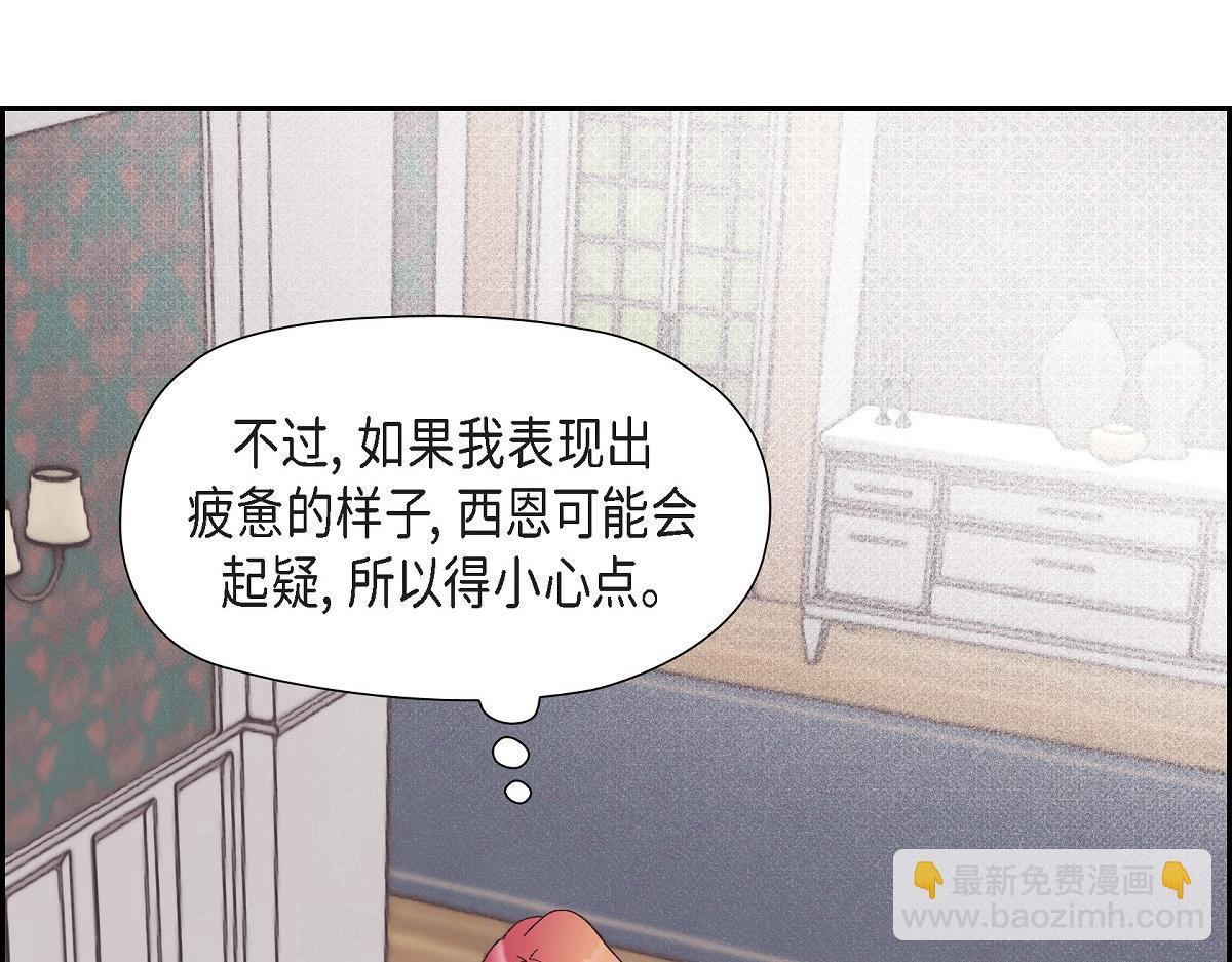 第51话 准备订婚仪式(1/5)-第51话