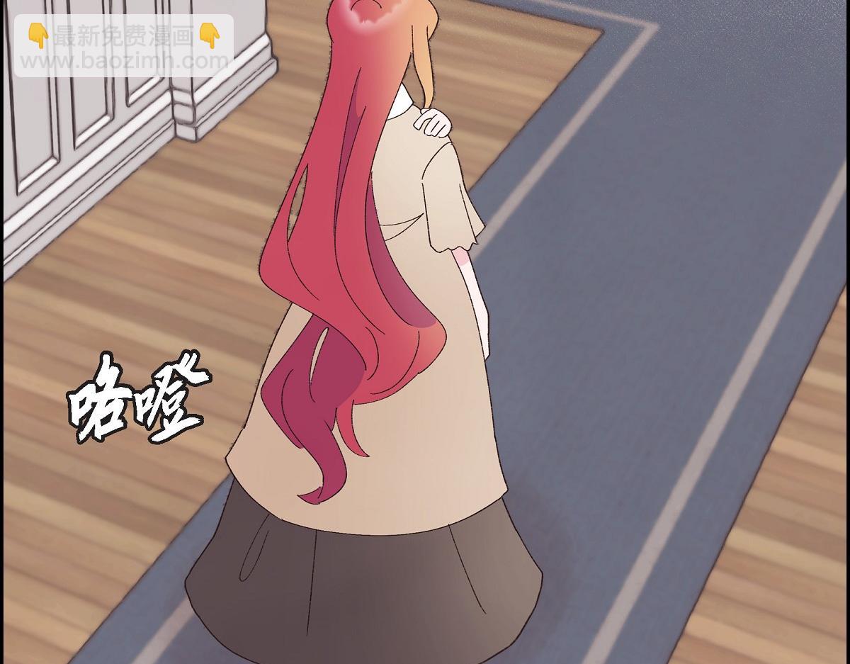 第51话 准备订婚仪式(1/5)-第51话