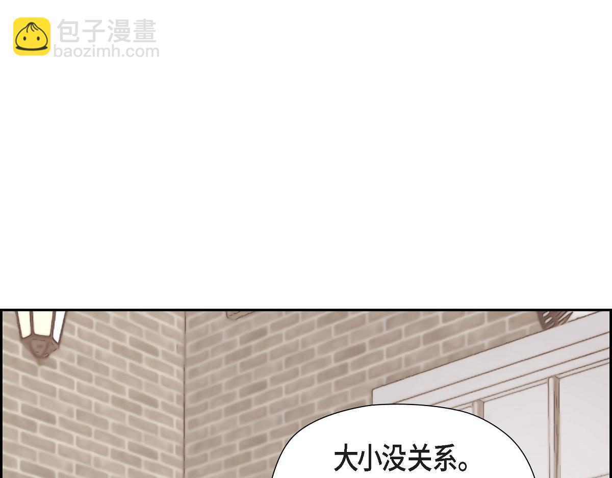 第51话 准备订婚仪式(1/5)-第51话