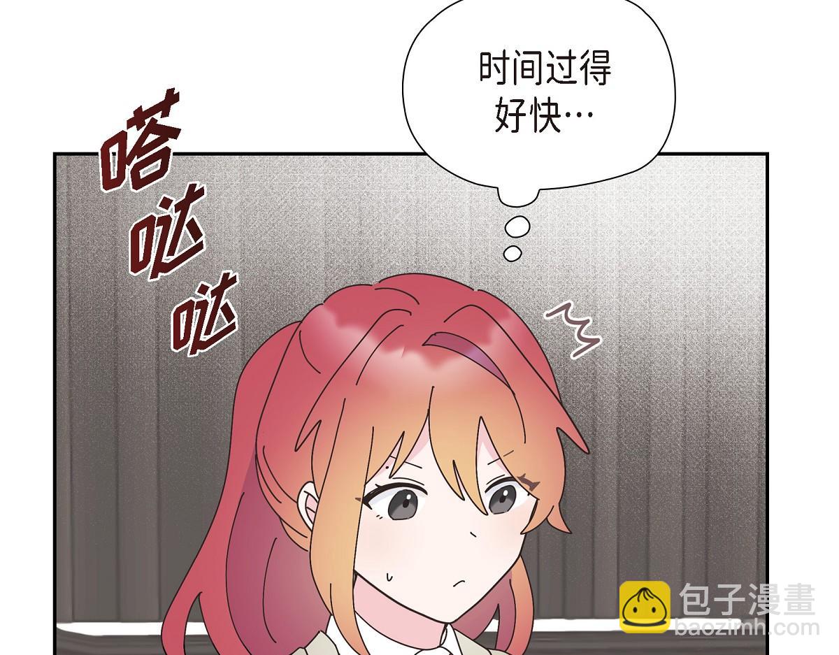 第53话 找到梦寐以求的工作(1/5)-第53话