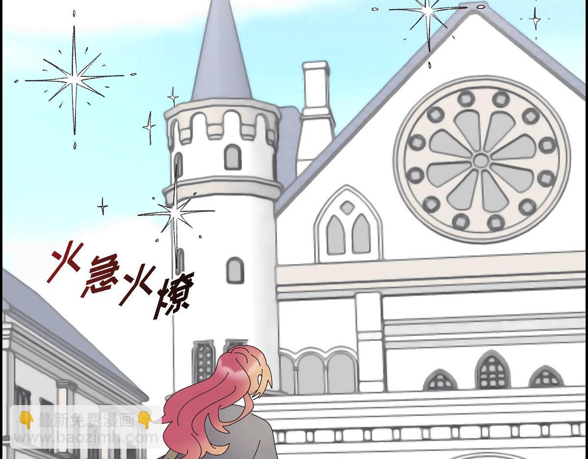 第53话 找到梦寐以求的工作(1/5)-第53话