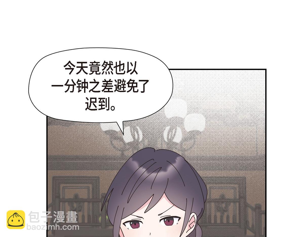 第53话 找到梦寐以求的工作(1/5)-第53话