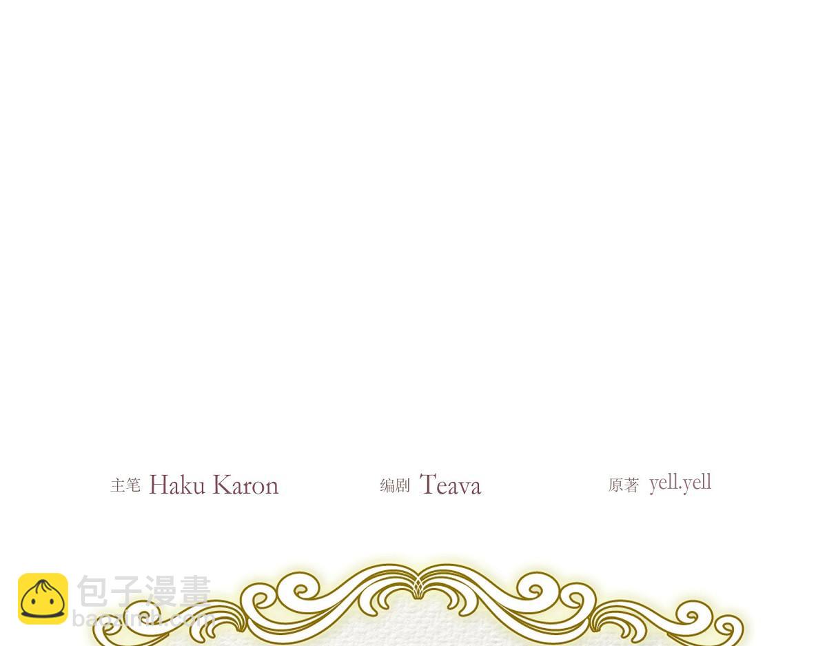 第53话 找到梦寐以求的工作(1/5)-第53话