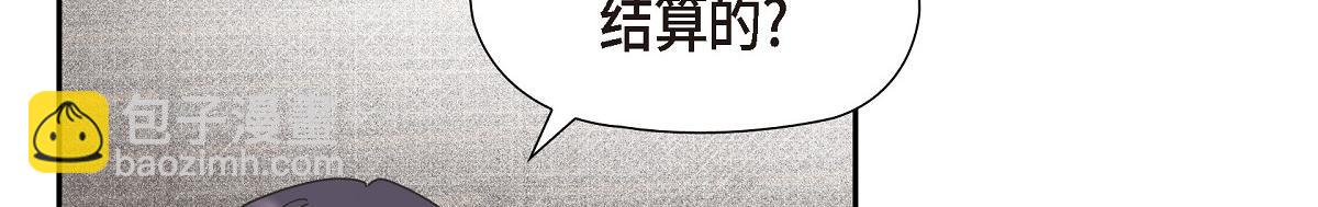 第53话 找到梦寐以求的工作(1/5)-第53话