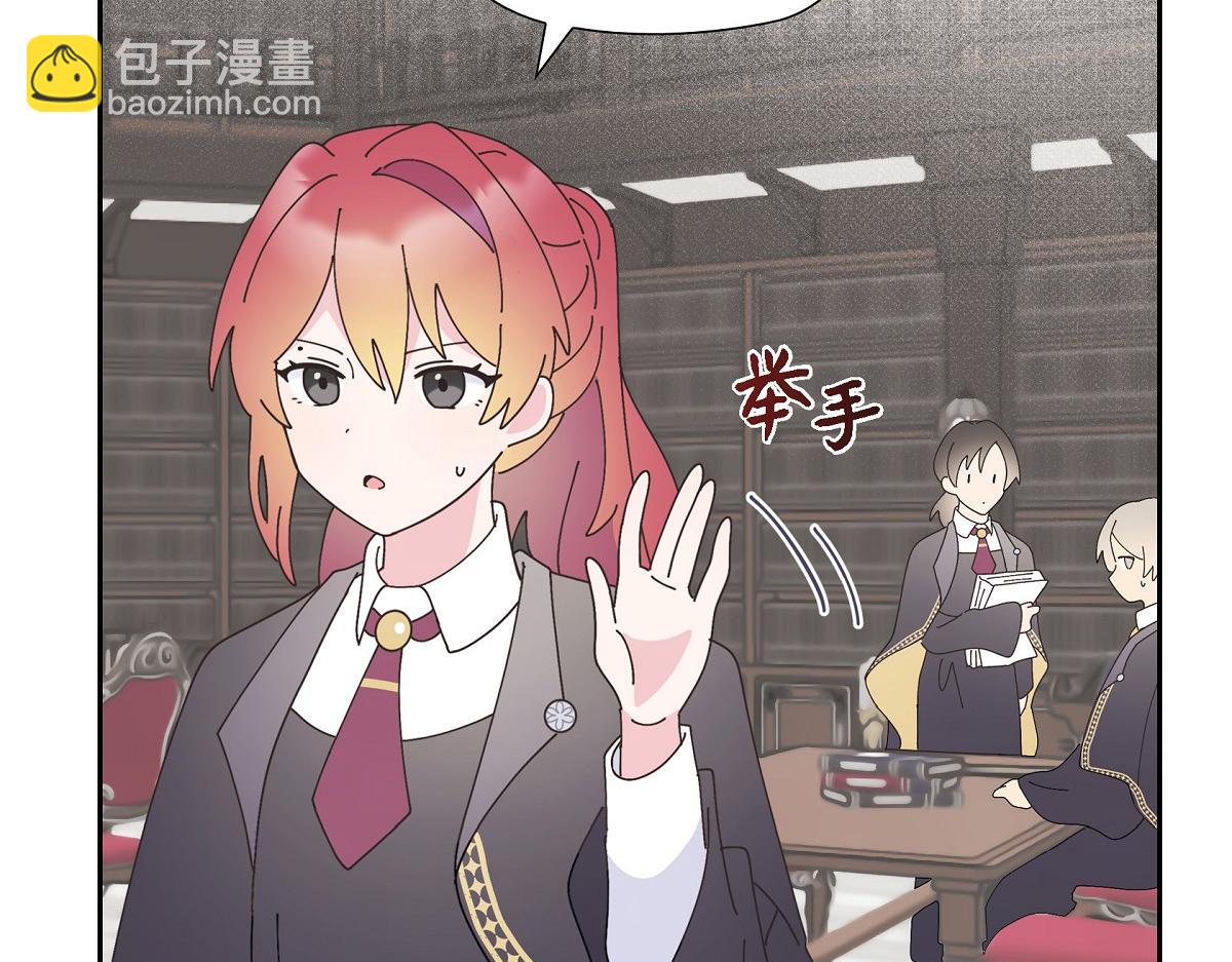 第53话 找到梦寐以求的工作(1/5)-第53话