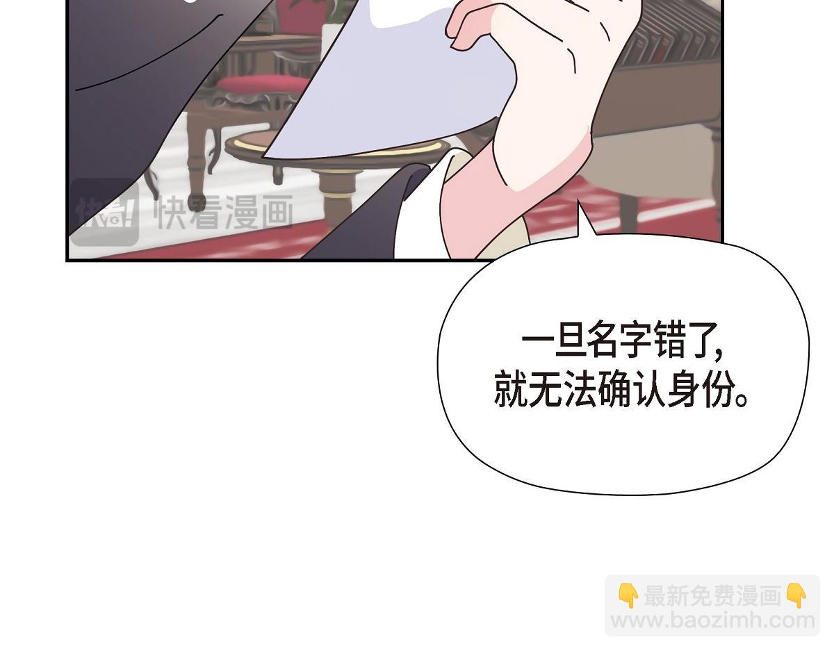 第53话 找到梦寐以求的工作(1/5)-第53话