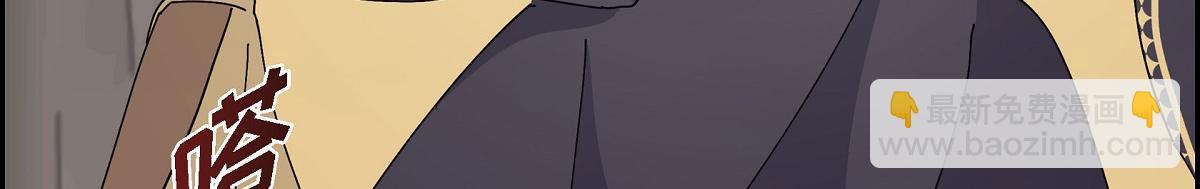 第53话 找到梦寐以求的工作(1/5)-第53话