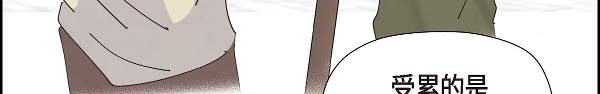 第53话 找到梦寐以求的工作(1/5)-第53话