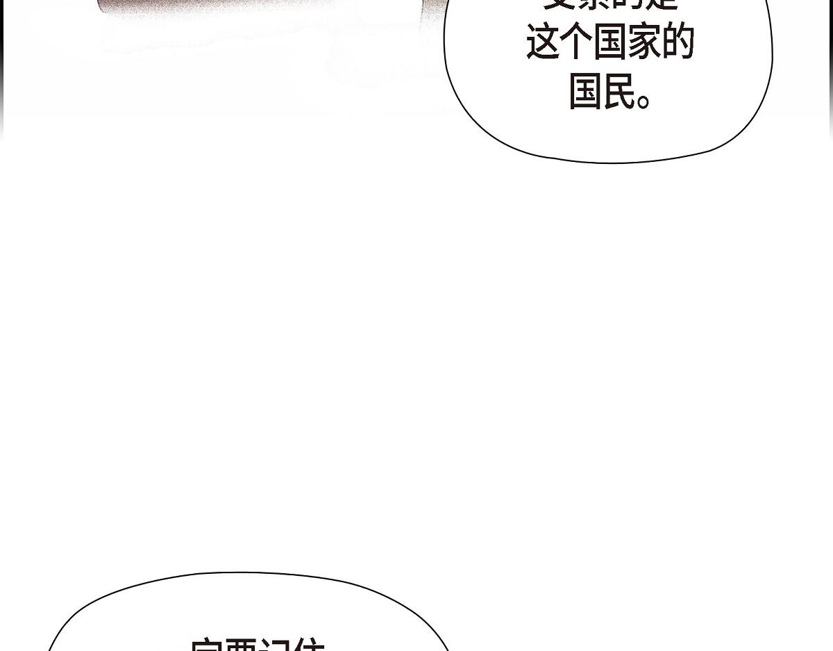 第53话 找到梦寐以求的工作(1/5)-第53话