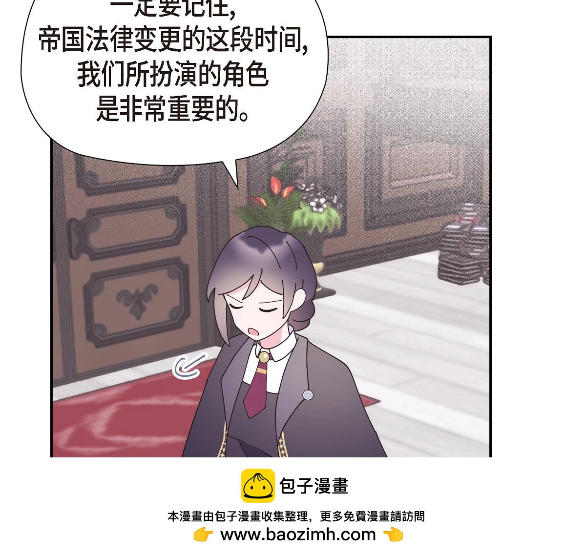 第53话 找到梦寐以求的工作(1/5)-第53话