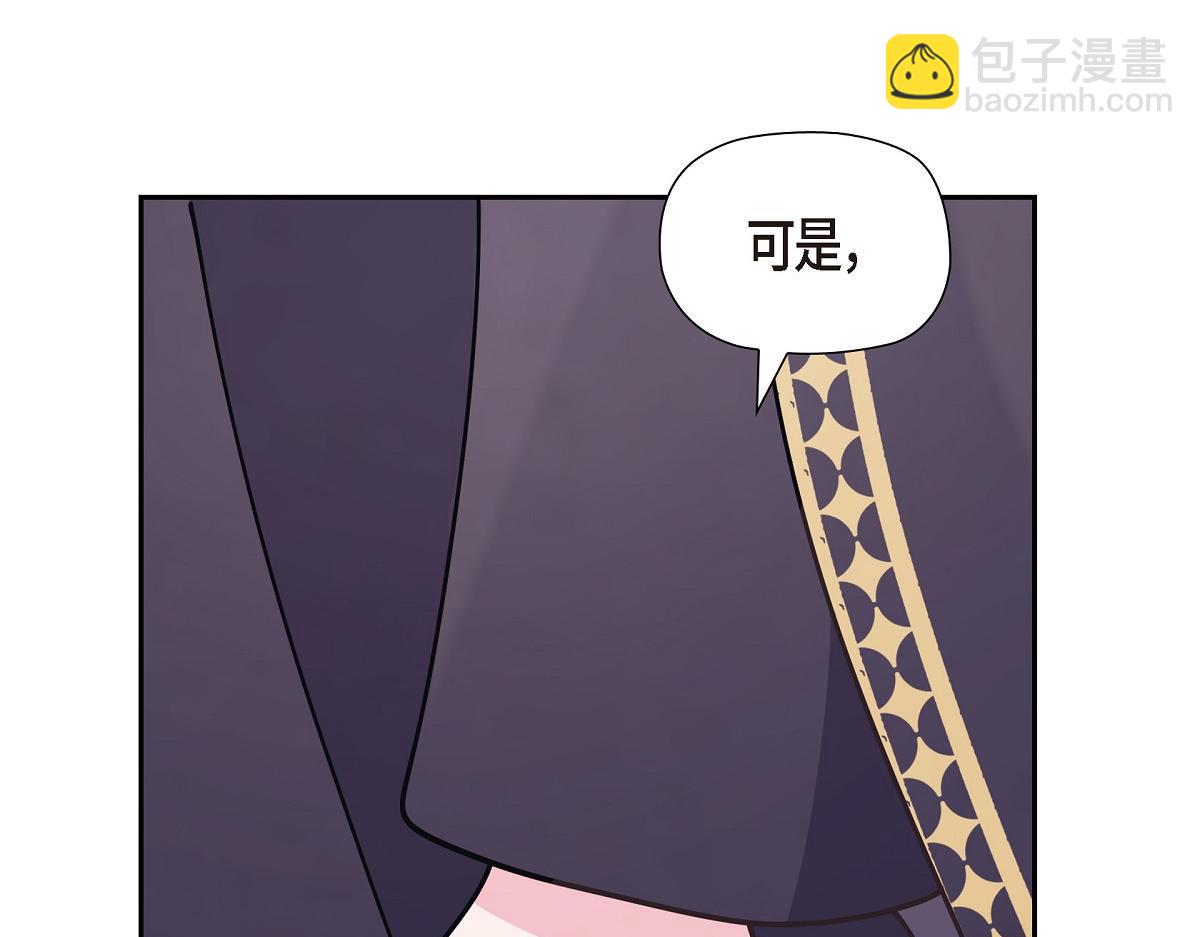 第55话 她是与先皇对抗过的人(1/5)-第55话