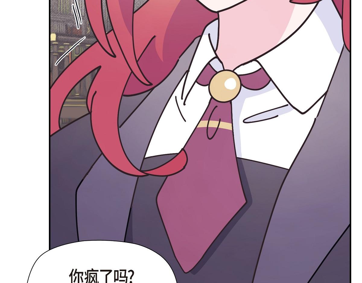 第55话 她是与先皇对抗过的人(1/5)-第55话