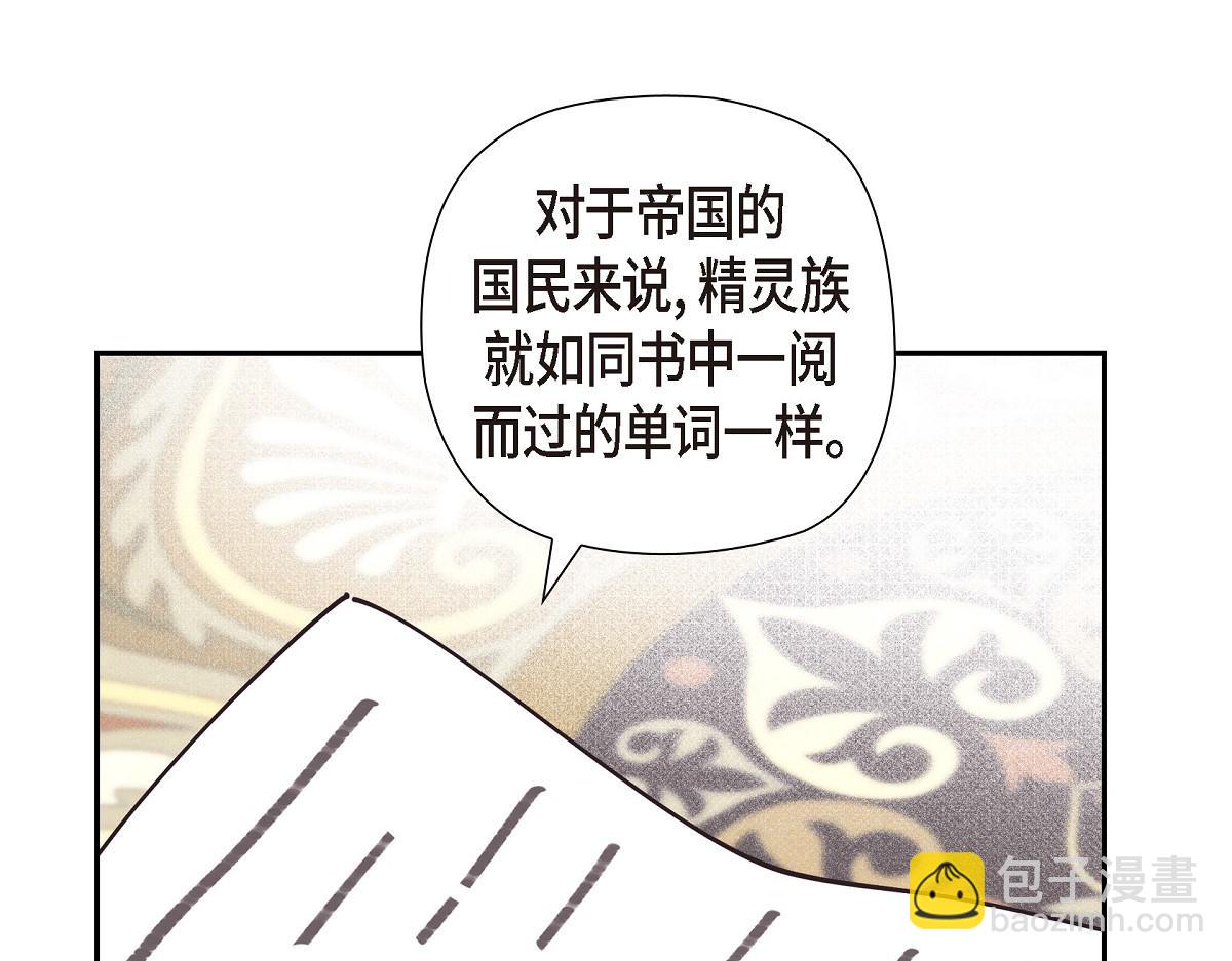 第55话 她是与先皇对抗过的人(1/5)-第55话