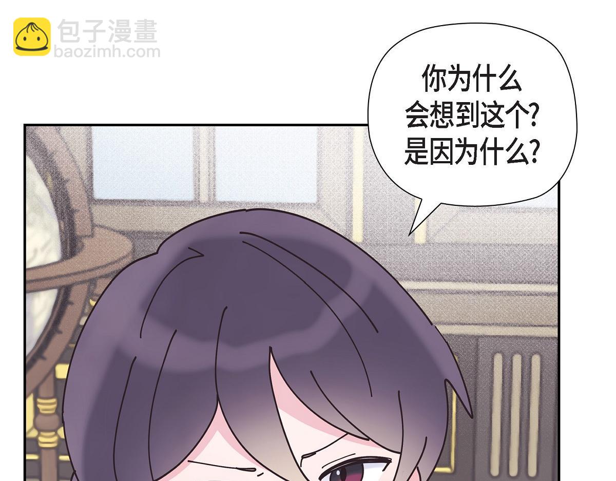 第55话 她是与先皇对抗过的人(1/5)-第55话