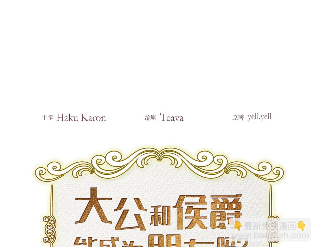 第57话 我想要的只有你(1/5)-第57话