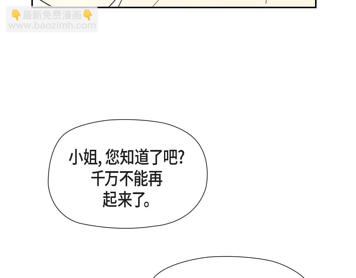 第57话 我想要的只有你(1/5)-第57话